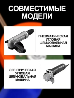 Точилка для сверл 3-12 мм применяемый 125 болгарка быстрая и точная заточка что позволяет просверливать больше отверстий 1 шт Оранжевый
