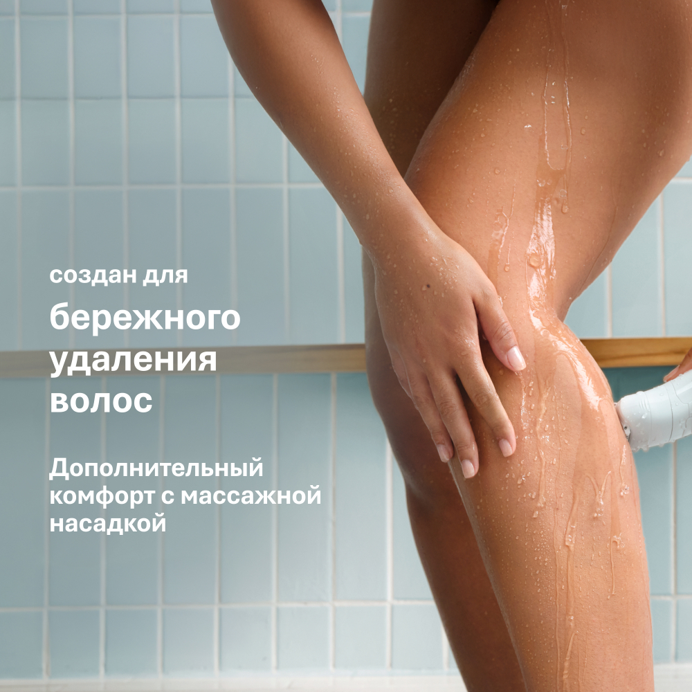 Эпилятор Silk-epil 5 5-060 Wet & Dry