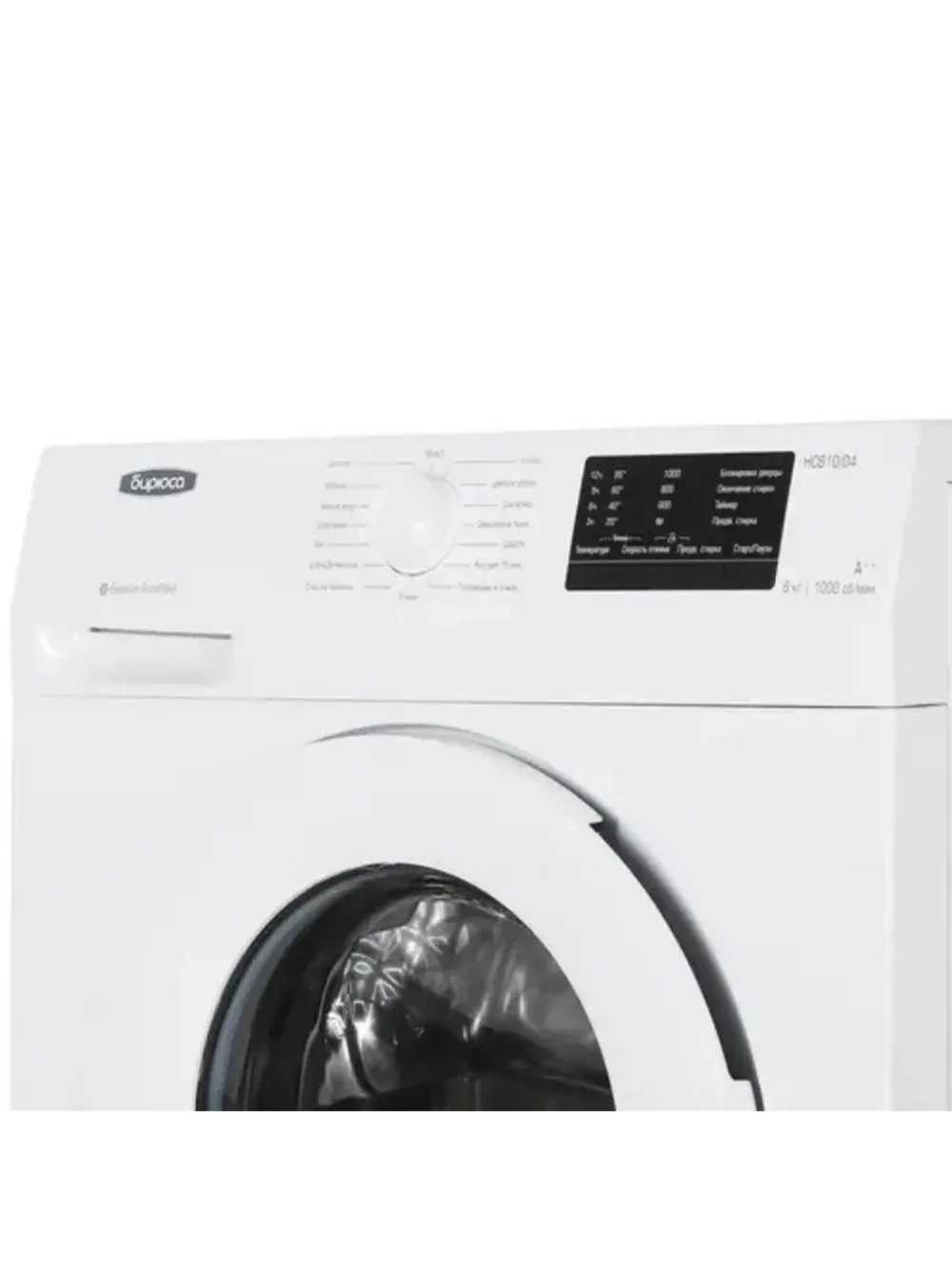 Стиральная машина WM-HC610/04