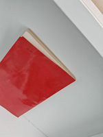 Кто же они, коммунисты?