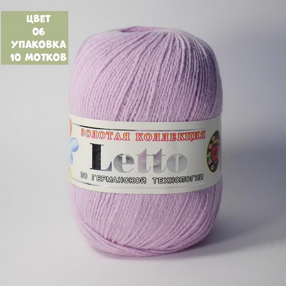 Letto (Color City)