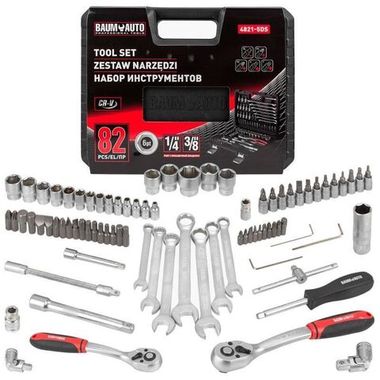 Набор инструментов 82пр