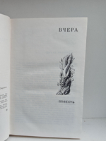 Былинка в поле