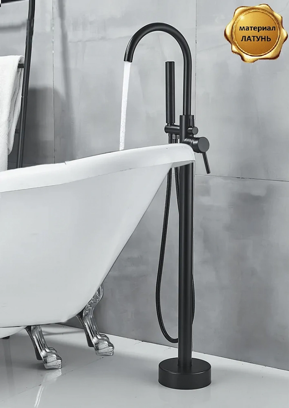 Смеситель напольный BOCH MANN БРАЙС (BRAIES) Matt Black BM8921 из латуни, цвет матовый черный