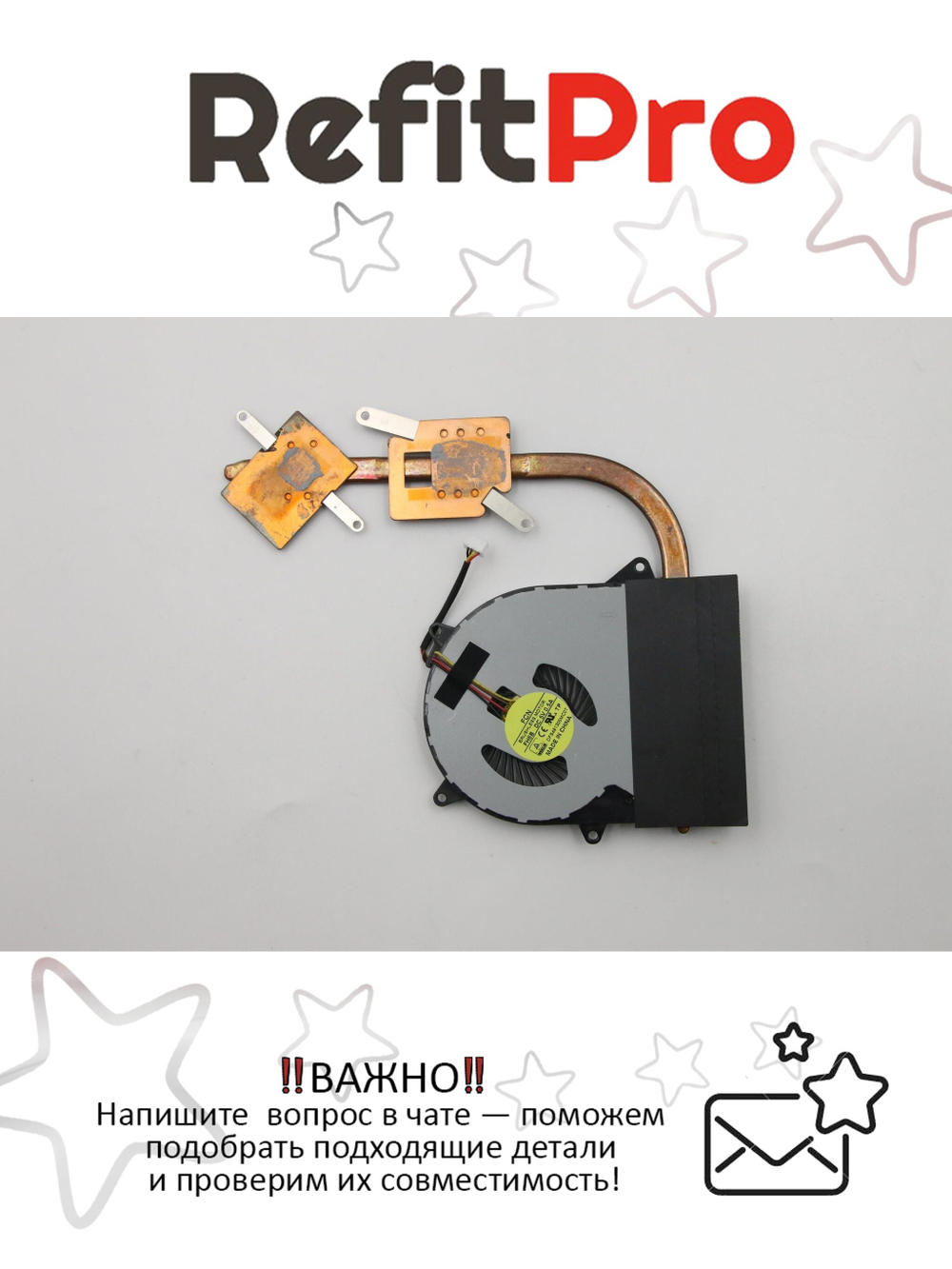 Радиатор с вентилятором для ноутбука Lenovo IdeaPad 100-15IBD (5H40K25440), оригинал