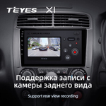 Teyes X1 9" для Honda Stream 1 2000-2006