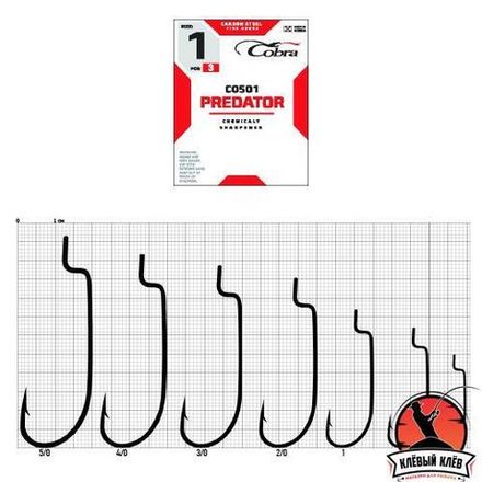 Крючки офсетные Cobra  C0501  разм.1 3шт