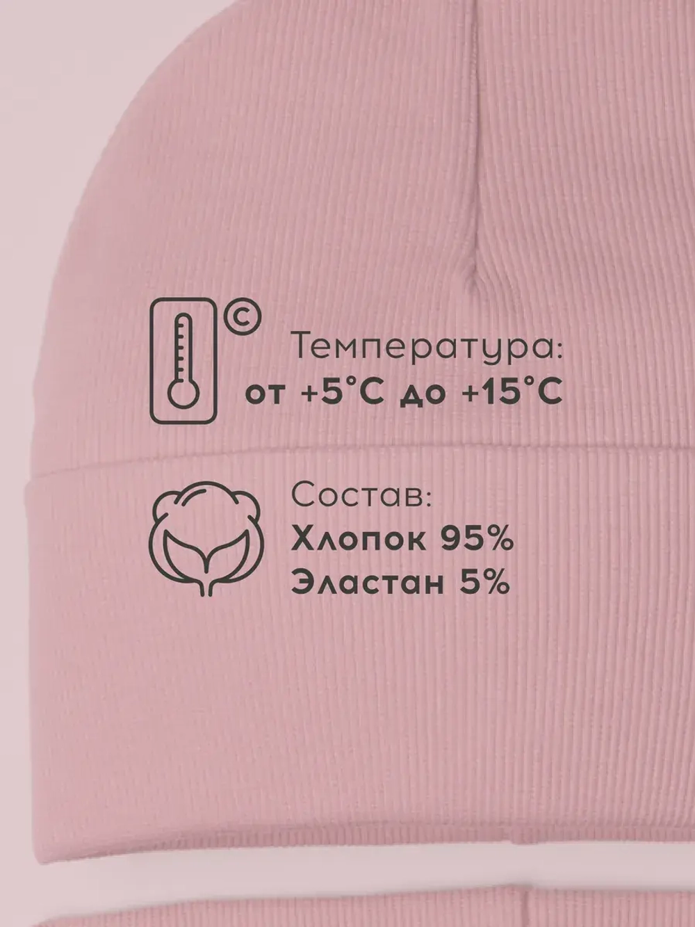 Шапка детская со снудом на осень