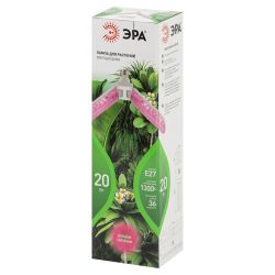 Фитолампа для растений светодиодная ЭРА GREEN LINE ФИТО-20W-PL-E27-GR 2-х лепестковая красно-синего спектра 20 Вт Е27 | Фитолампы Е27