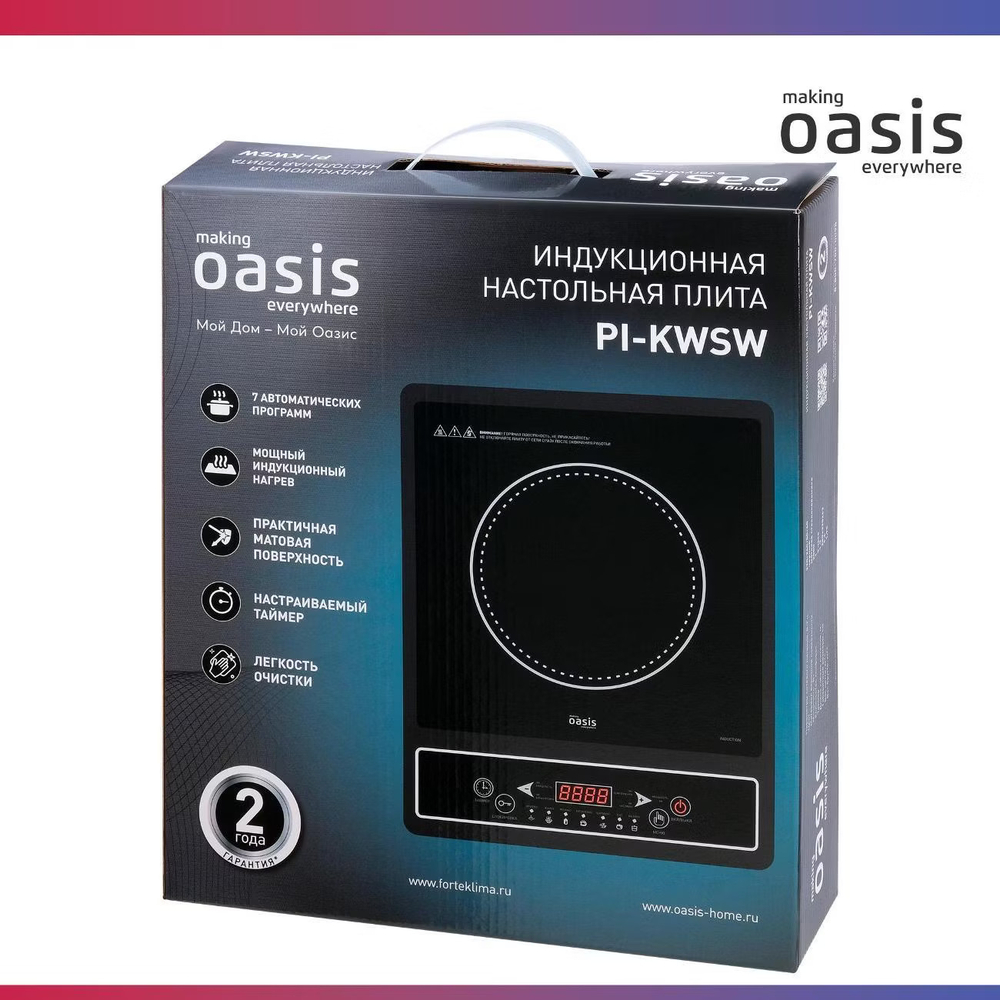 Настольная индукционная плита OASIS PI-KWSW