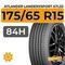 Atlander LanderXsport ATL33 175/65 R15 84H