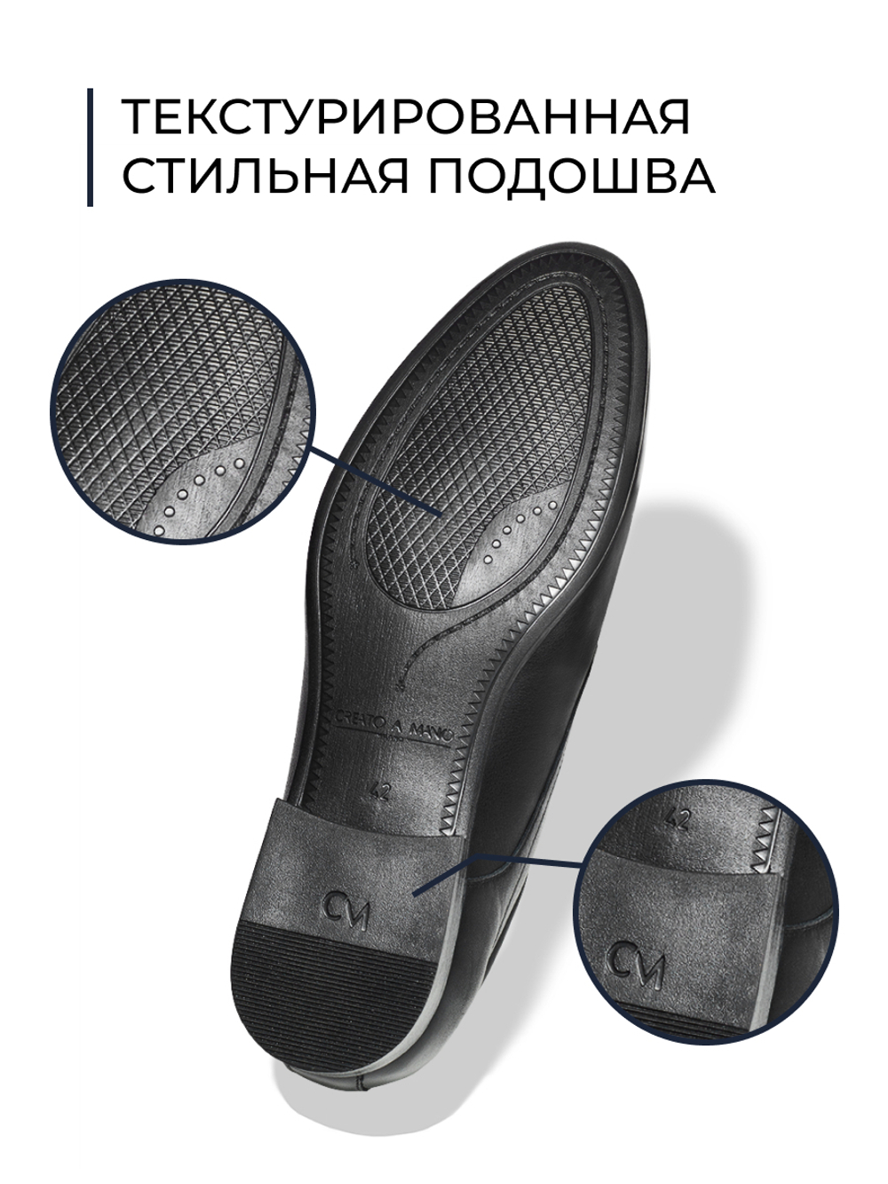 Туфли Summer Code V5260