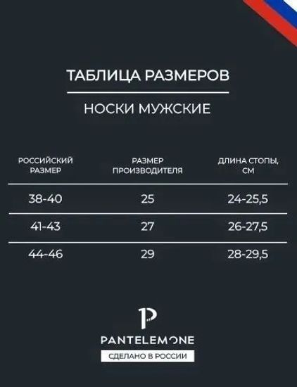 Носки мужские Pantelemone PN-101 (7 пар),черные+темно-серые+темно-синие