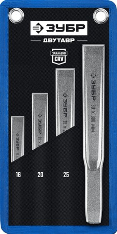 ЗУБР Двутавр, 4 шт, набор слесарных зубил по металлу, Профессионал (2104-H4)