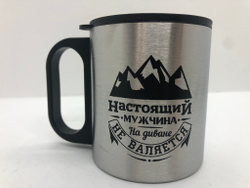 Термокружка с компасом "Настоящий мужчина" 180 мл