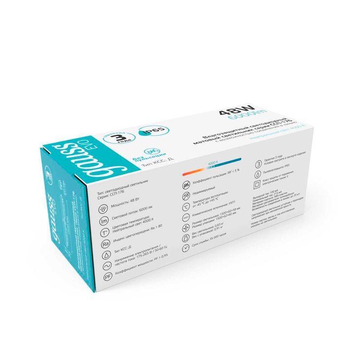 Настенно-потолочный светодиодный светильник Gauss ССП-176 Evo 864425248