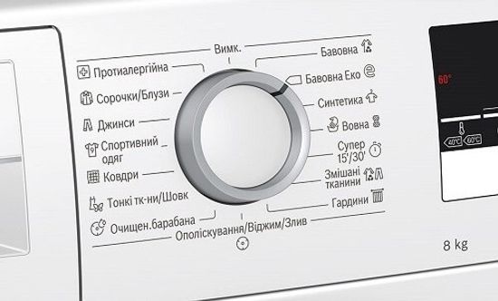 Стиральная машина Bosch WAK 20260