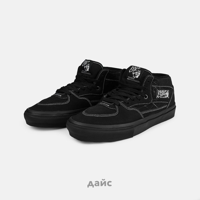 Кеды Vans Skate Half Cab артикул:VN0A2Z34Y391 - купить в магазине Дайс