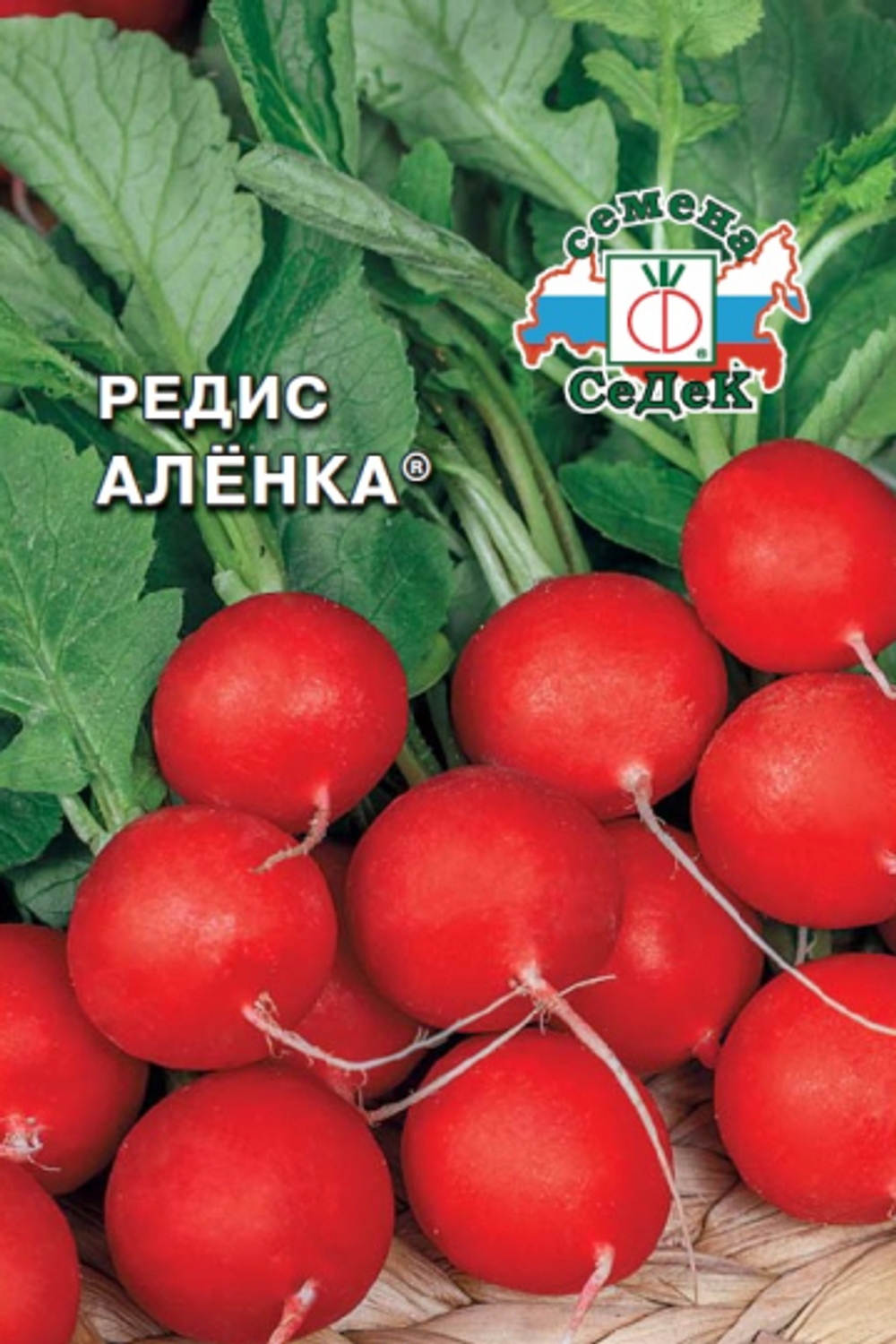 Редис Аленка Ц СеДеК