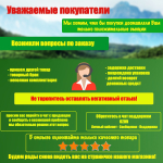 Конструктор Technology Спасательный Вертолёт Детали: 204