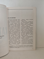 Каталог-справочник. Космическая филателия. Почтовые марки