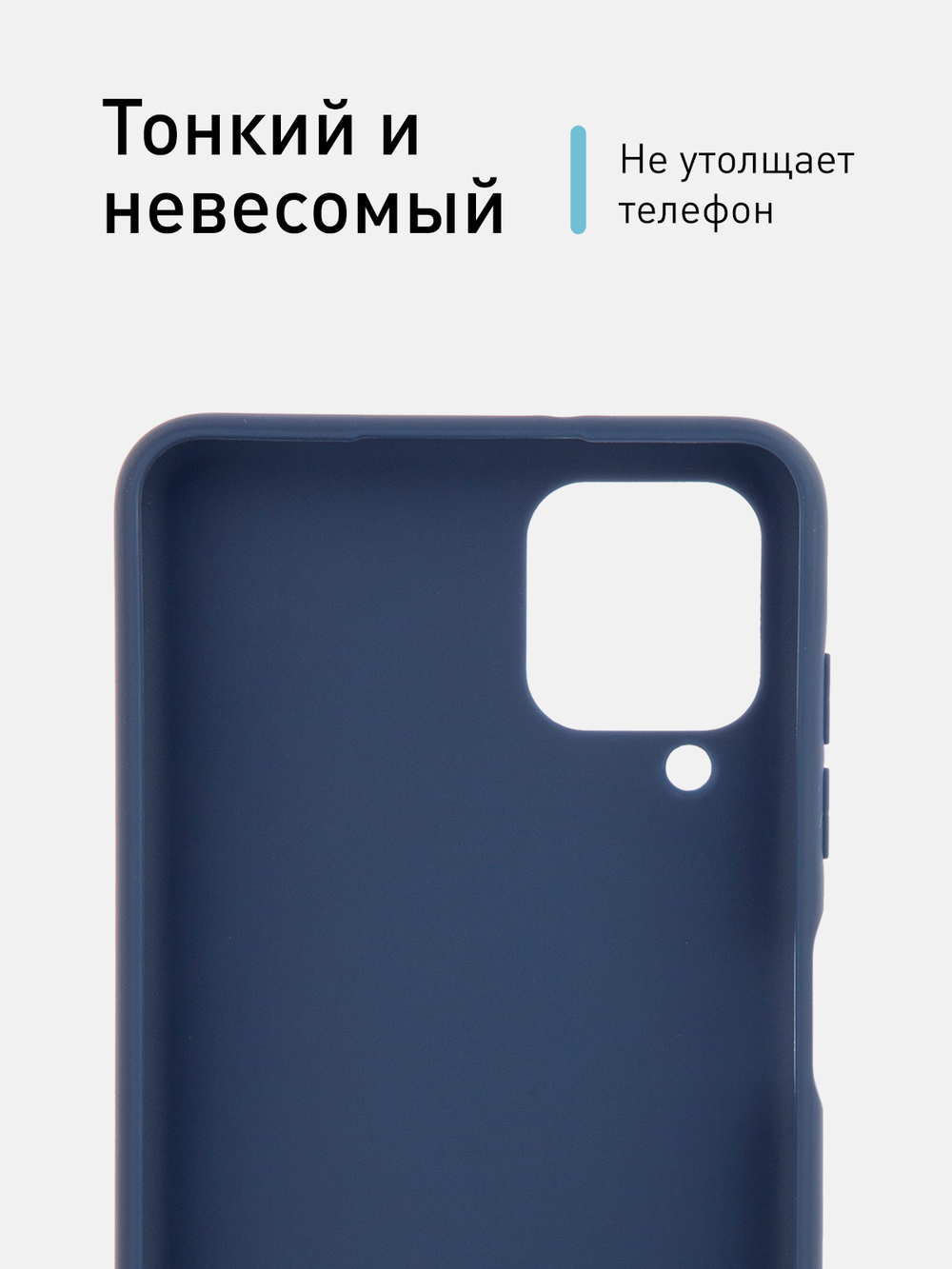 Чехол ROSCO для Samsung Galaxy A12;Samsung Galaxy M12 оптом (арт. SS-A12-COLOURFUL-BLUE)