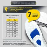 Стельки для обуви с АМОРТИЗИРУЮЩИМИ ВСТАВКАМИ, материал EVA, размер RU 38-44 / EU 39-45, с линиями выреза, SHEGRA (ШЕГРА), 700751