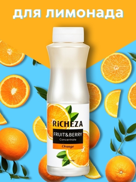 Концентрат Richeza Апельсин