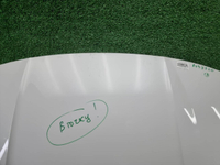 Капот Chery Arrizo 8 (2022-н.в.)