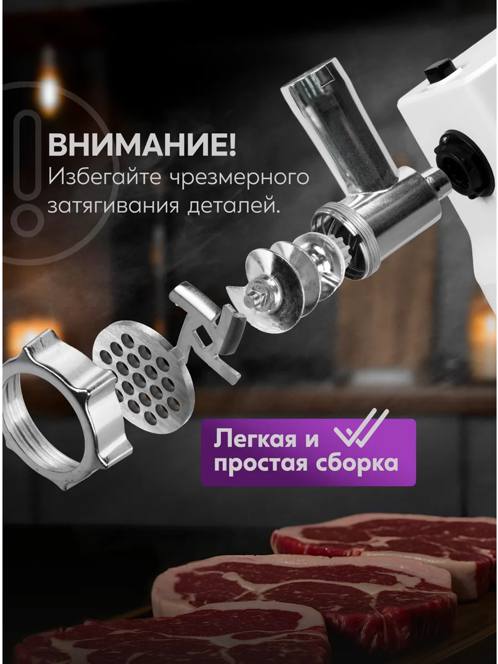 Мясорубка OASIS MG-LK1