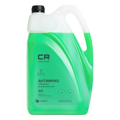Антифриз Carville Racing, G11, 5 кг, зел, флуоресцентный, L2018105