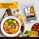 Готовое блюдо Рассольник LavkaLavka 500г.