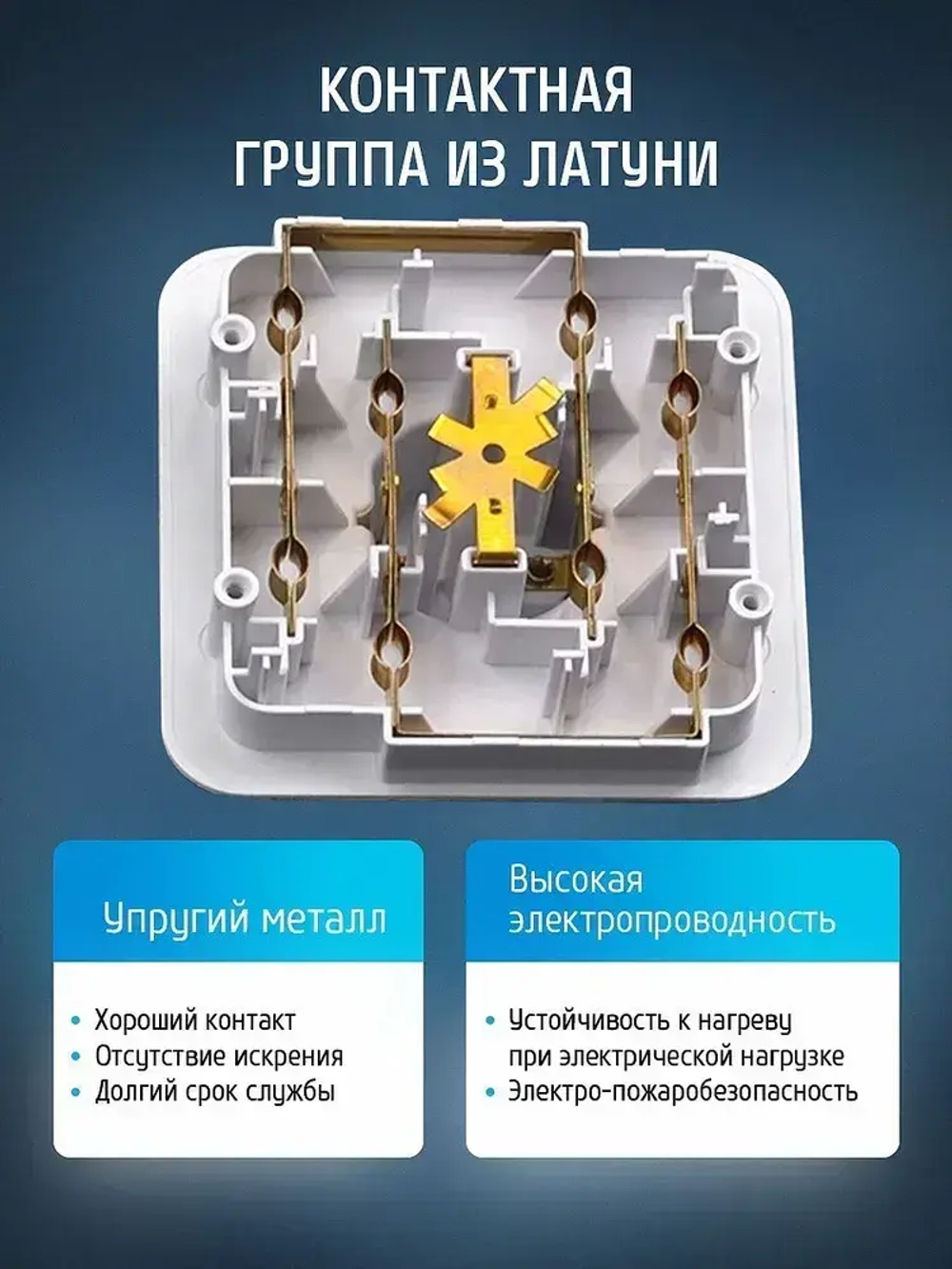 Разветвитель для розетки четверник ФОТОН 16А с заземлением