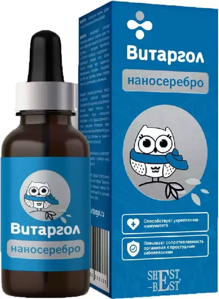 Наносеребро, Витаргол, 15мл