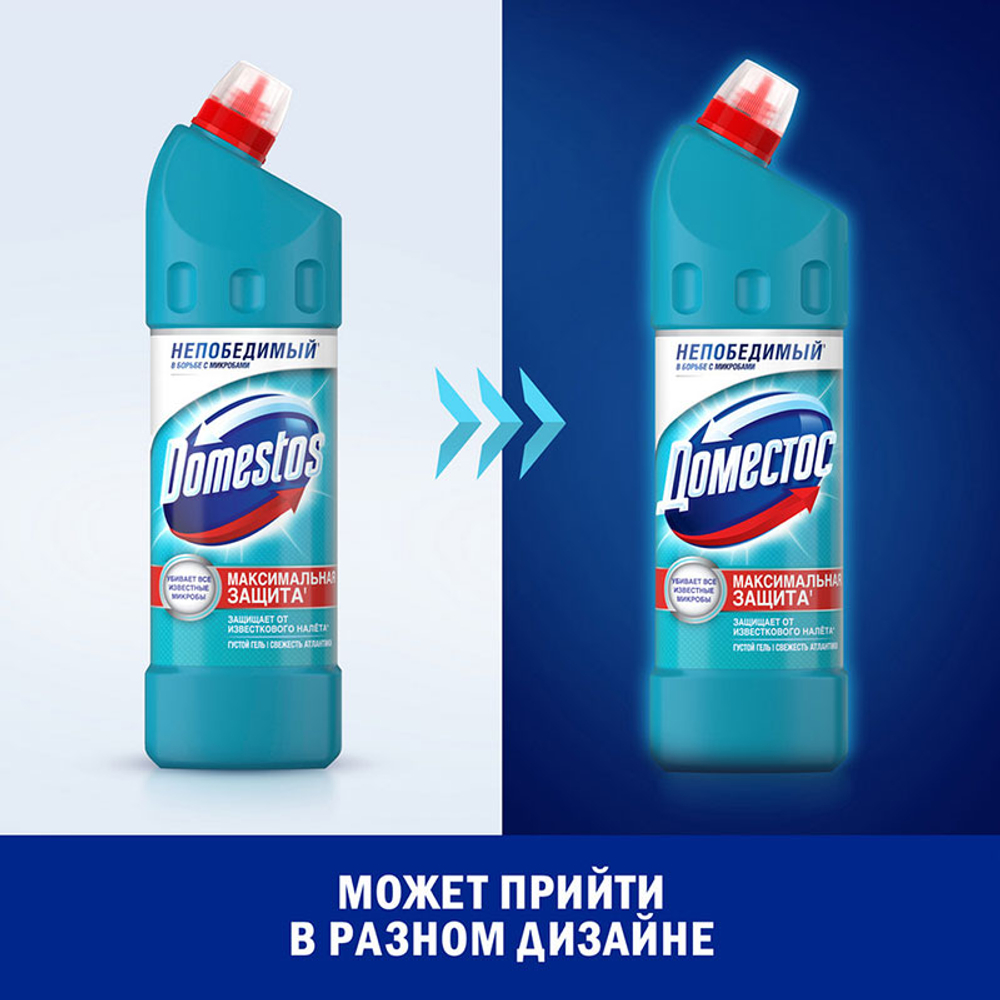 Чистящее средство универсальное Domestos "Свежесть Атлантики", гель, 1 литр