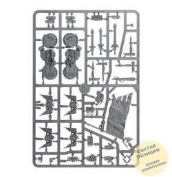 Ravenwing Command Squad (Black knights)