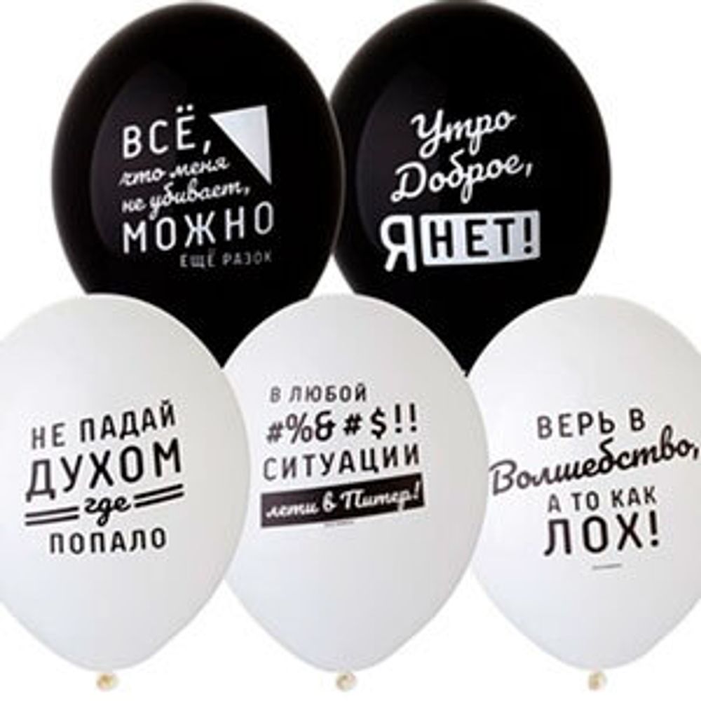 Про Него_