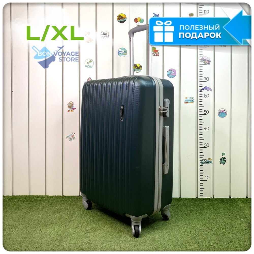 Большой чемодан King of King, Темно-зеленый, L