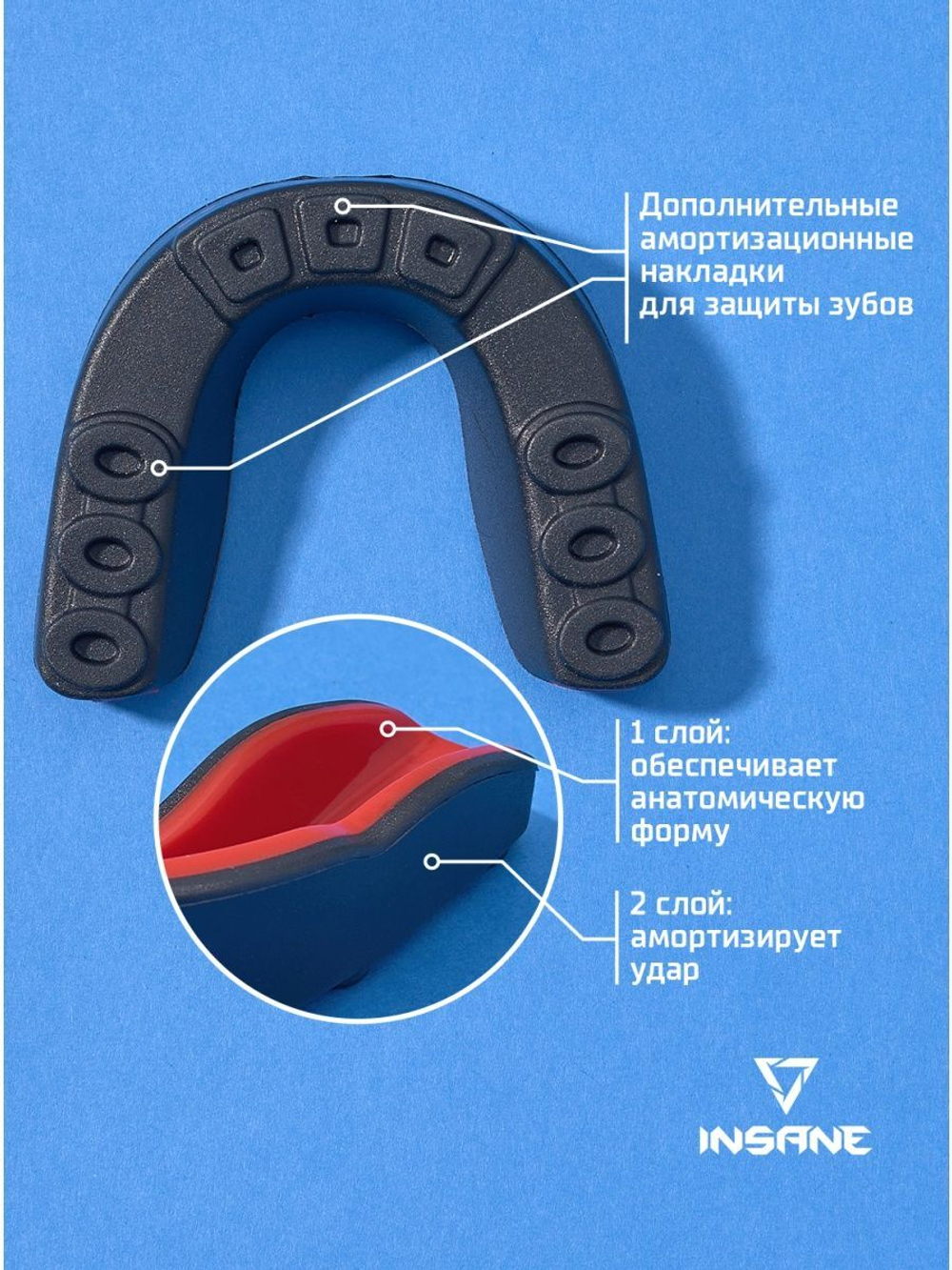 Капа 1-челюстная детск. INSANE Leopard