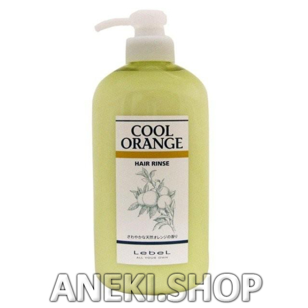 Бальзам для волос и кожи головы "Холодный  апельсин" 600 мл Lebel Cool Orange Hair Rinse