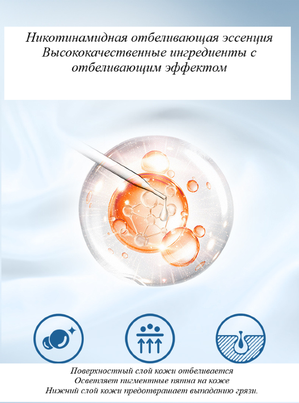 Маска с никотинамидом Venzen Whitening and freckle Nicotinamide Осветляющая 25 г