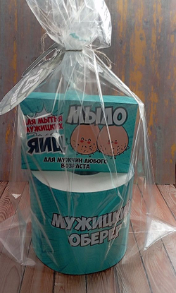 Подарочный мужской набор, шуточный, Мужицкий оберег - На всякий случай
