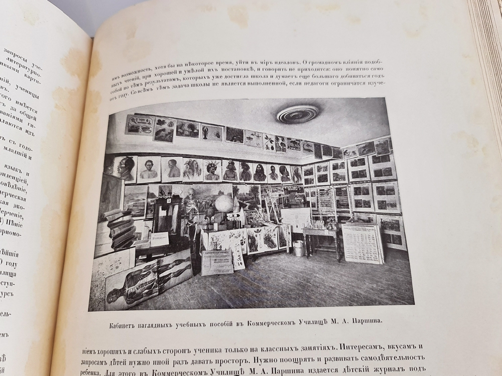 "Альбом Южно-Русской Областной сельскохозяйственной промышленной и кустарной Выставки в г. Екатеринославле 1910 года". Б.Н.Клебанов. 1910г. - редкая книга