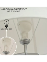 Торшер напольный с абажуром в гостиную современный