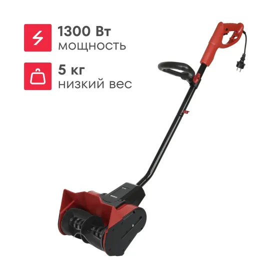 Электрический снегоуборщик "BOXBOT" ES 150