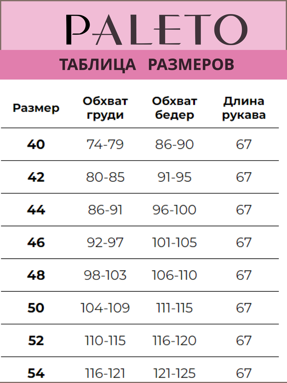 Пуховик женский зимний длинный до - 35