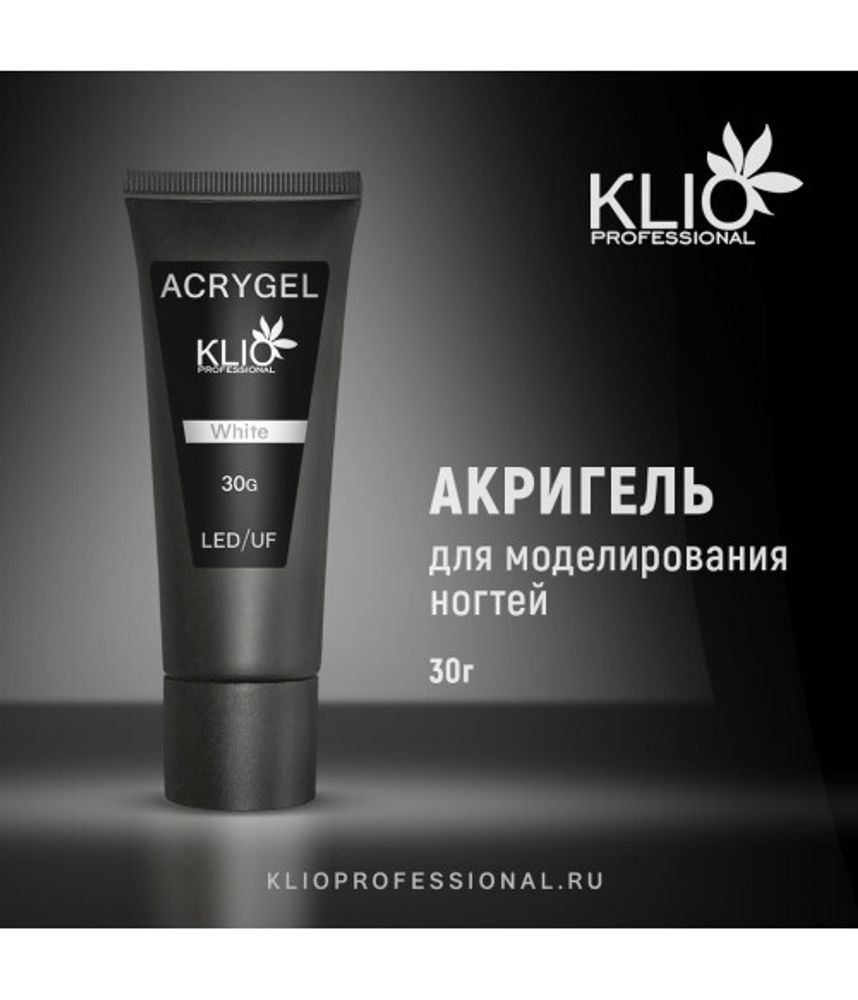 Klio Acrygel white, 30 гр