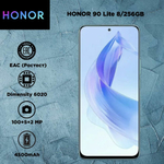 Смартфон HONOR 90 Lite 8/256 ГБ RU, Dual nano SIM, голубой