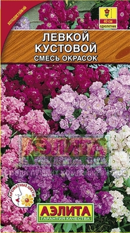 Левкой Кустовой, смесь сортов 0,1гр Аэлита
