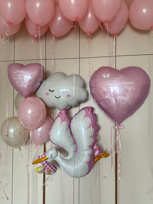 Набор воздушных шаров на выписку из роддома